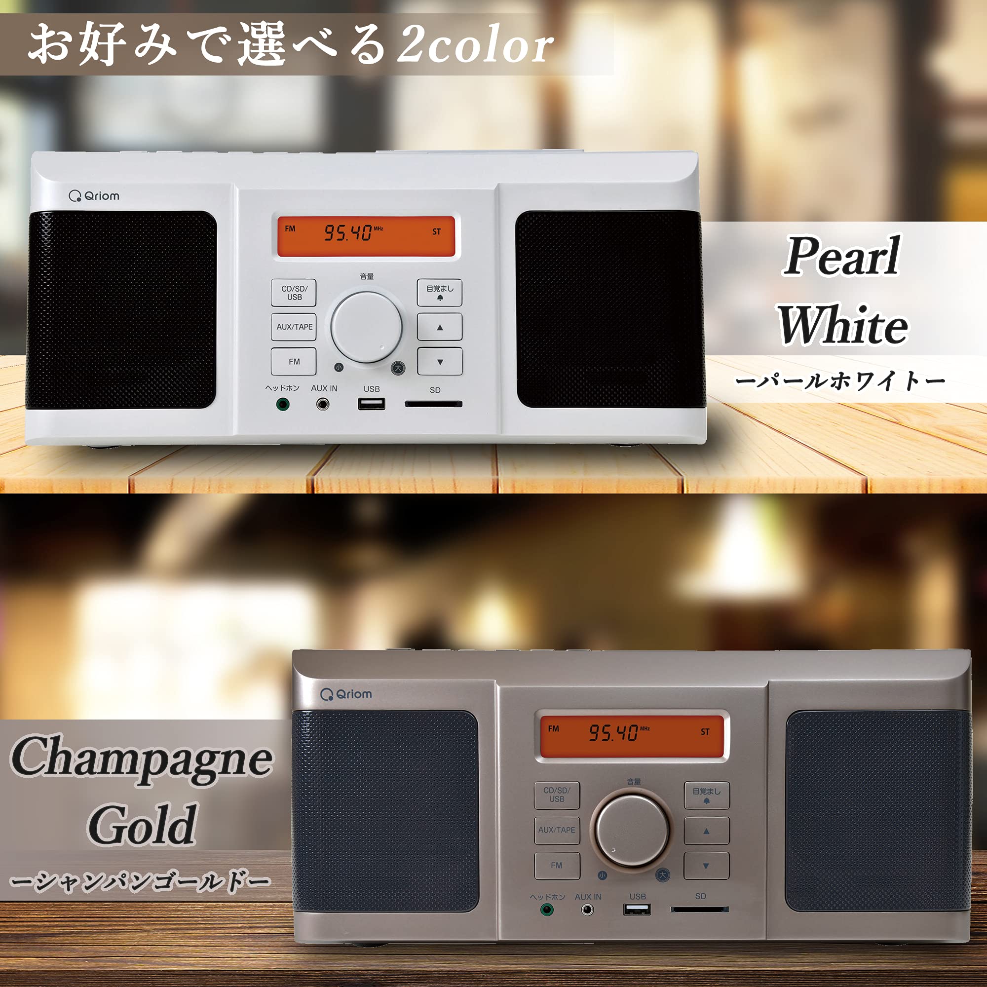 Amazon.co.jp: Yamazen QRB-35 (CG) CD Boombox Recorder Box