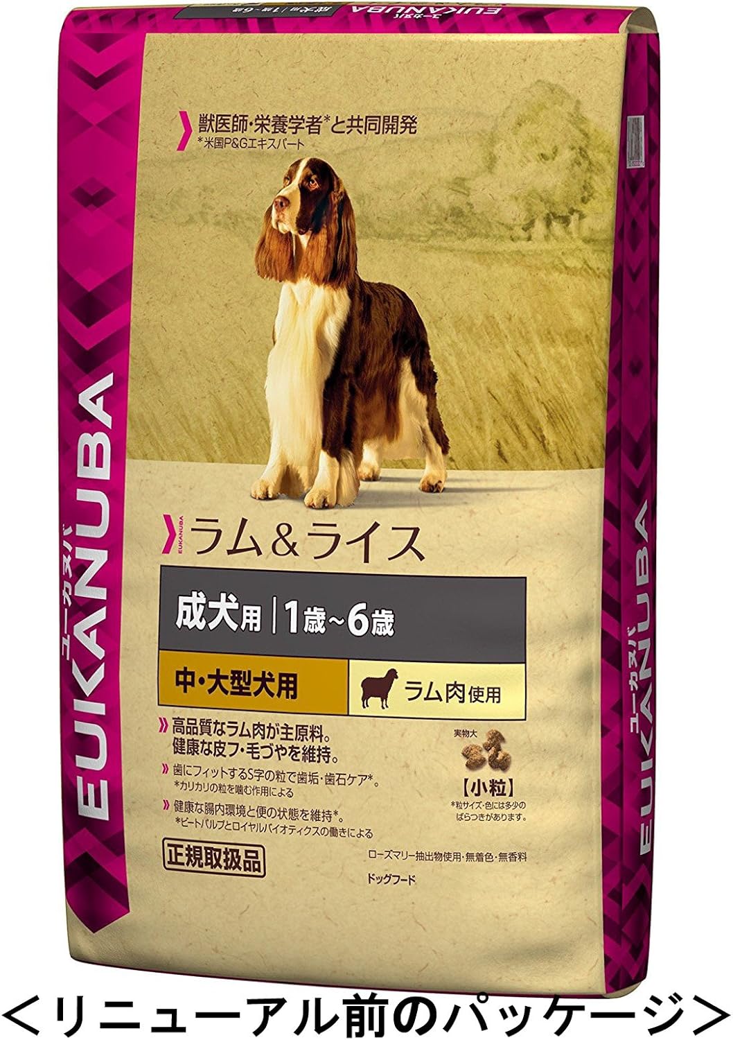 ユーカヌバ 全犬種用 ラム 成犬用 15k ユーカヌバ 全犬種用 ラム