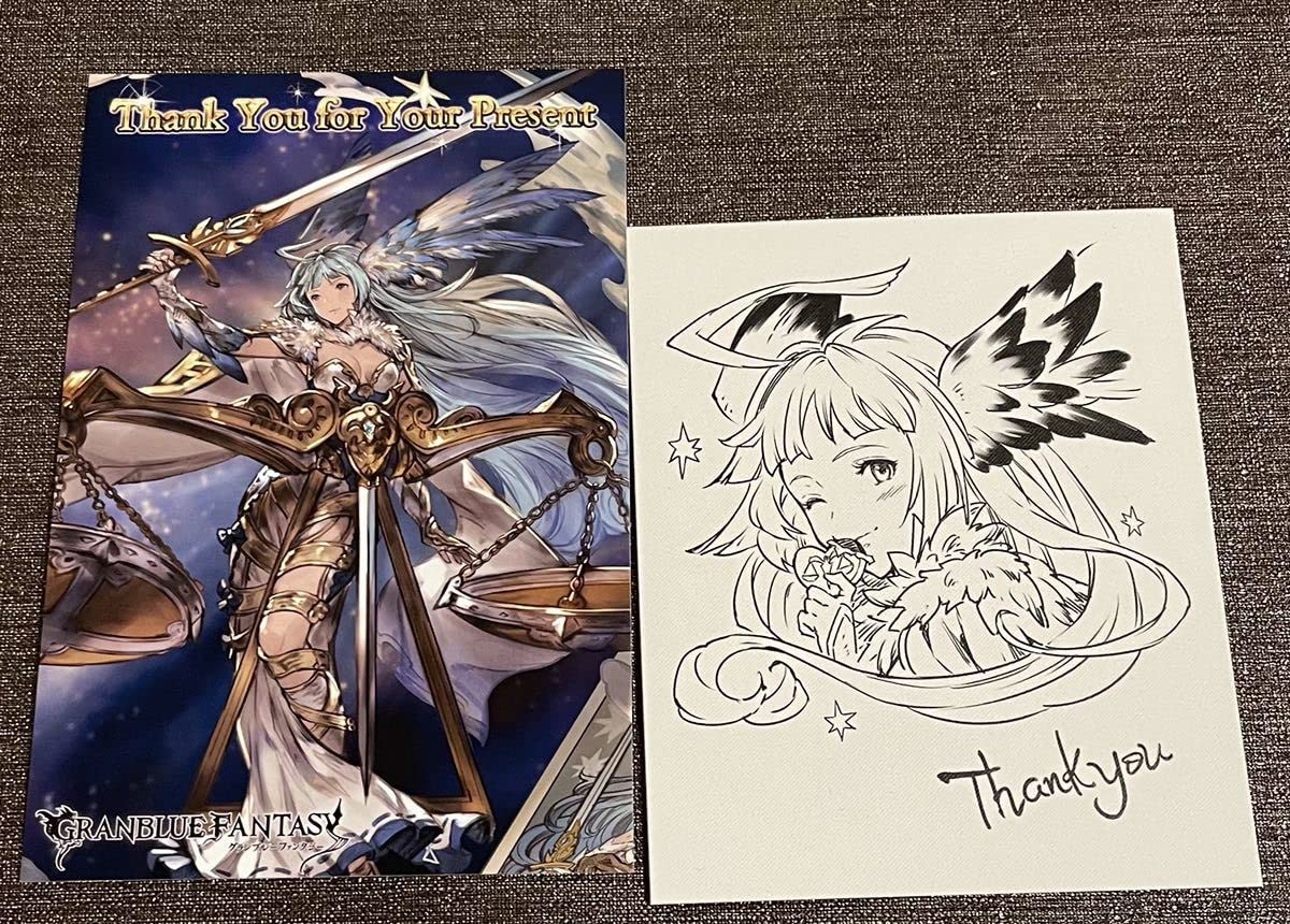 グラブル グランブルーファンタジー バレンタイン 2020 ユグドラシル