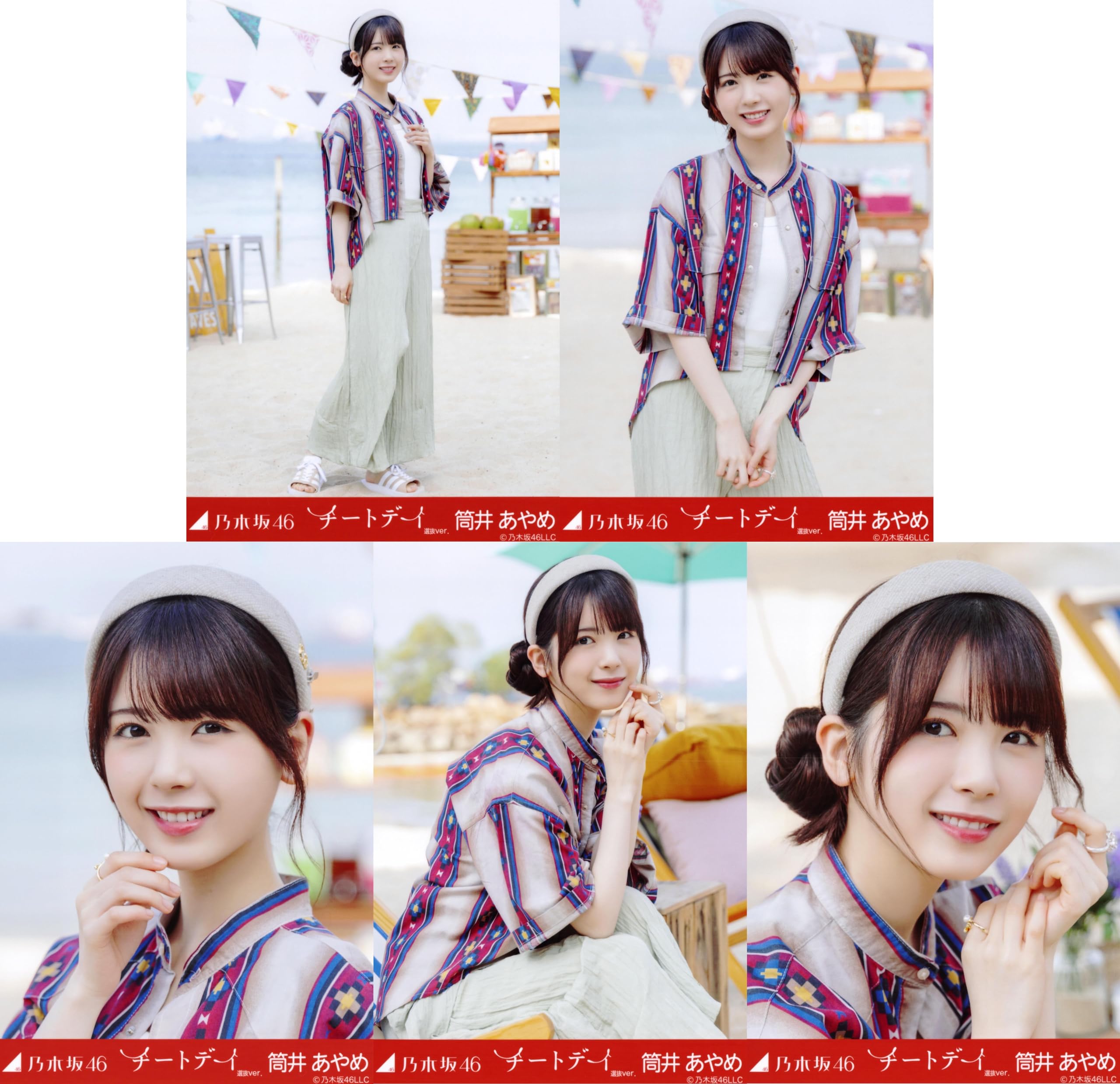 Amazon.co.jp: 乃木坂46 2024年8月個別生写真5枚セット/「チートデイ