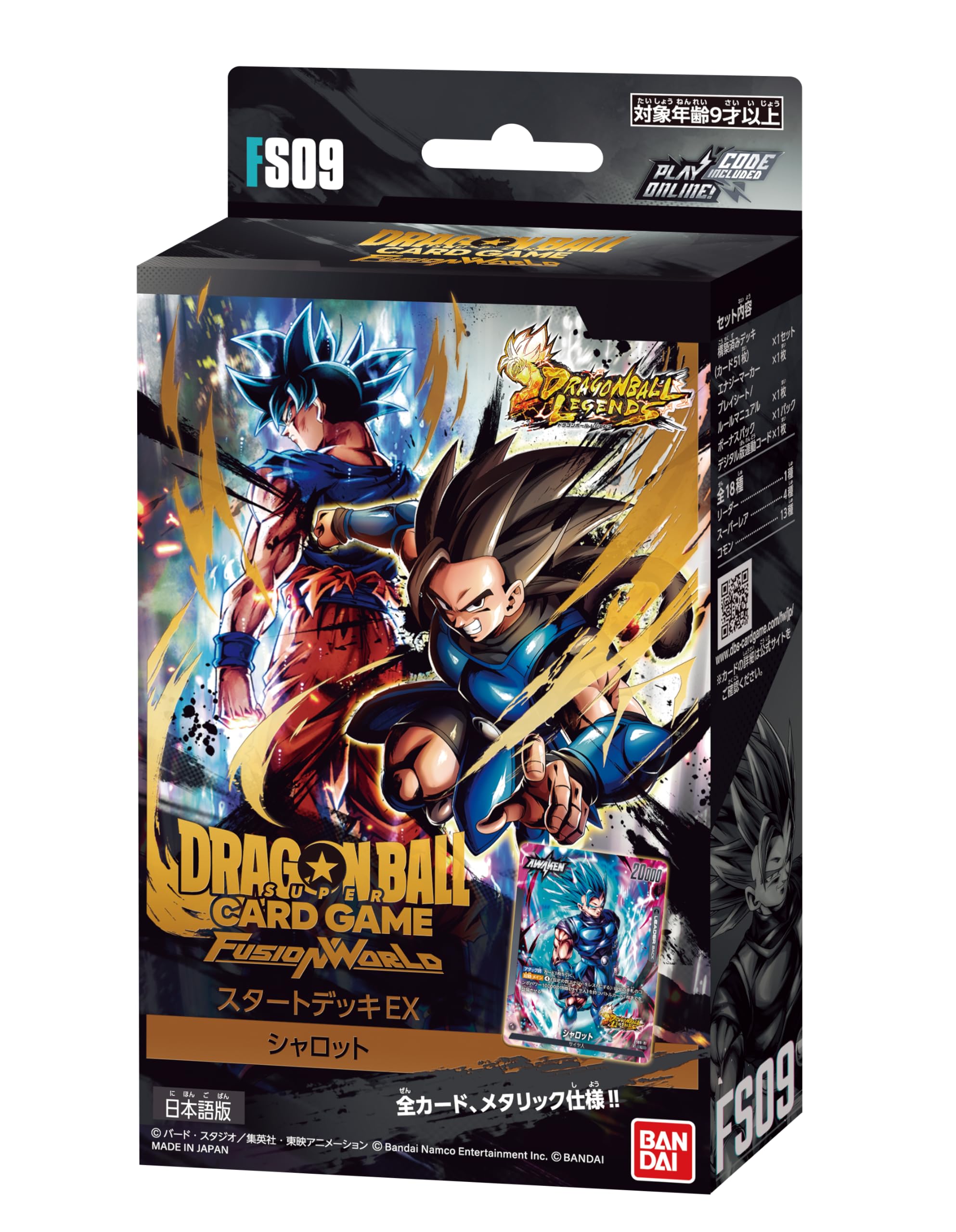 Amazon.co.jp: バンダイ(BANDAI) ドラゴンボールスーパーカードゲーム