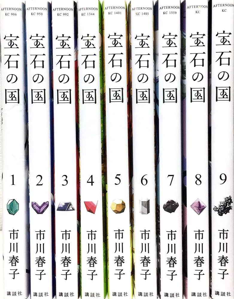 シュリンク未開封】宝石の国 既刊全巻セット 1～7巻 送料328円 新品