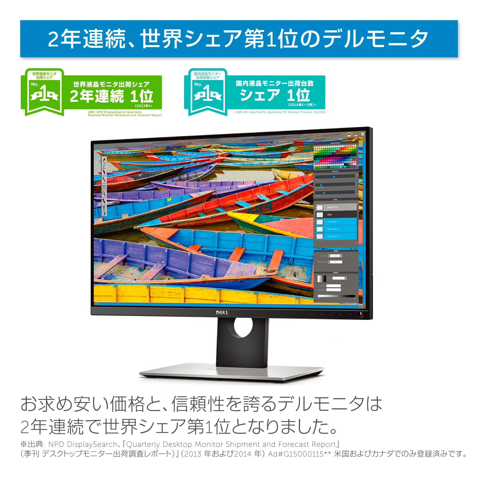 Amazon.co.jp: Dell ディスプレイ モニター UP2516D 25インチ/WQHD/IPS