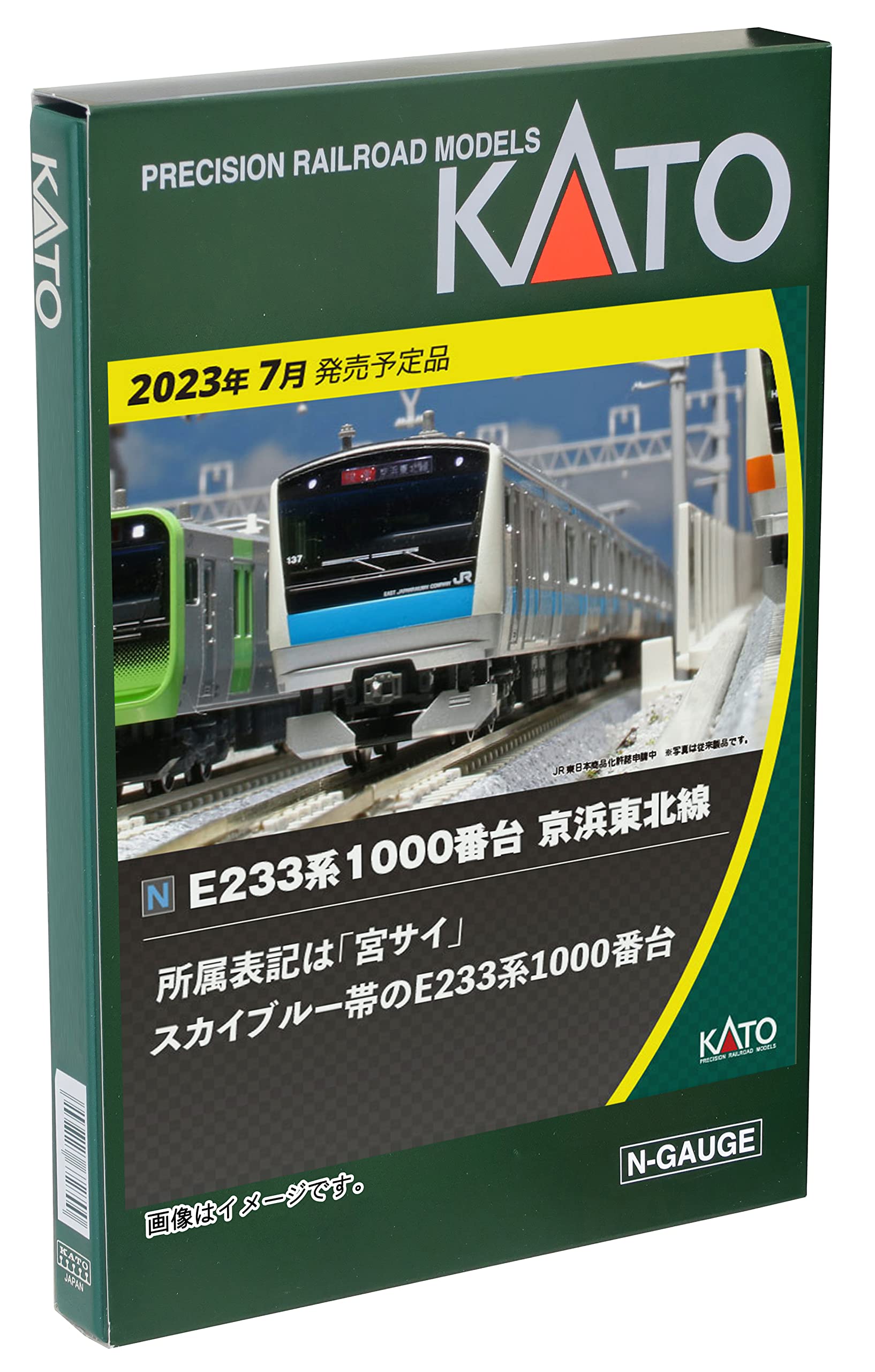 KATO 10-543,10-544 E233系1000番台 京浜東北線 室内灯 Amazon | N