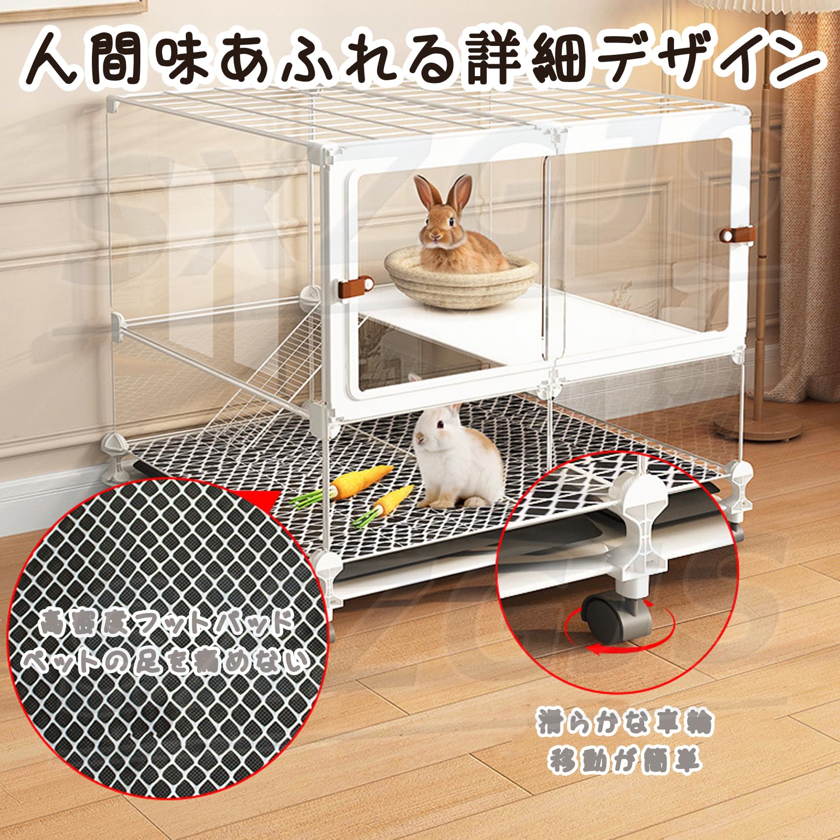 Amazon.co.jp: 小動物ケージ デグー ケージ 屋内用バニーケージ お掃除