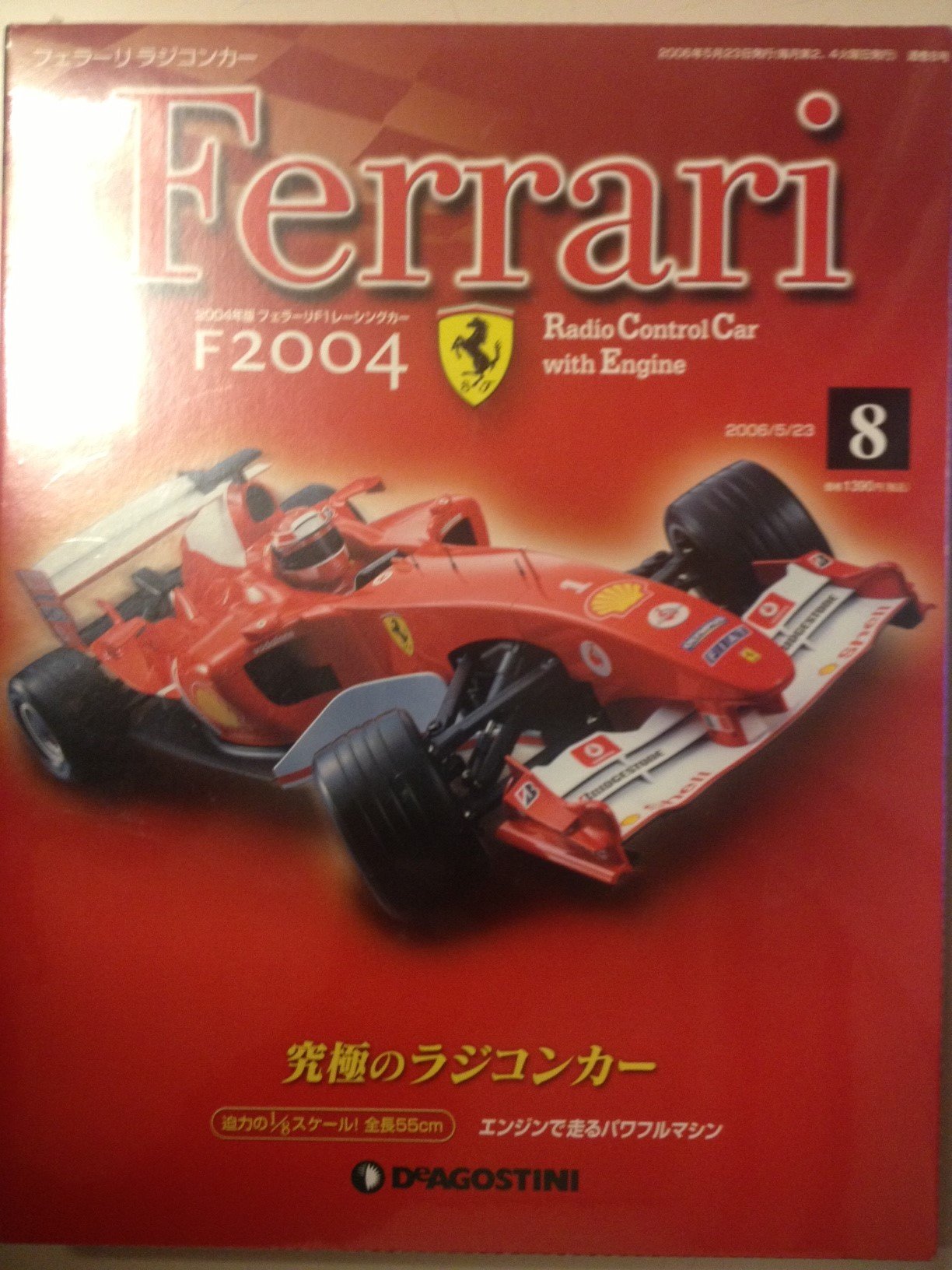 セール中 デアゴスティーニ フェラーリラジコンカーF2004 79号から100