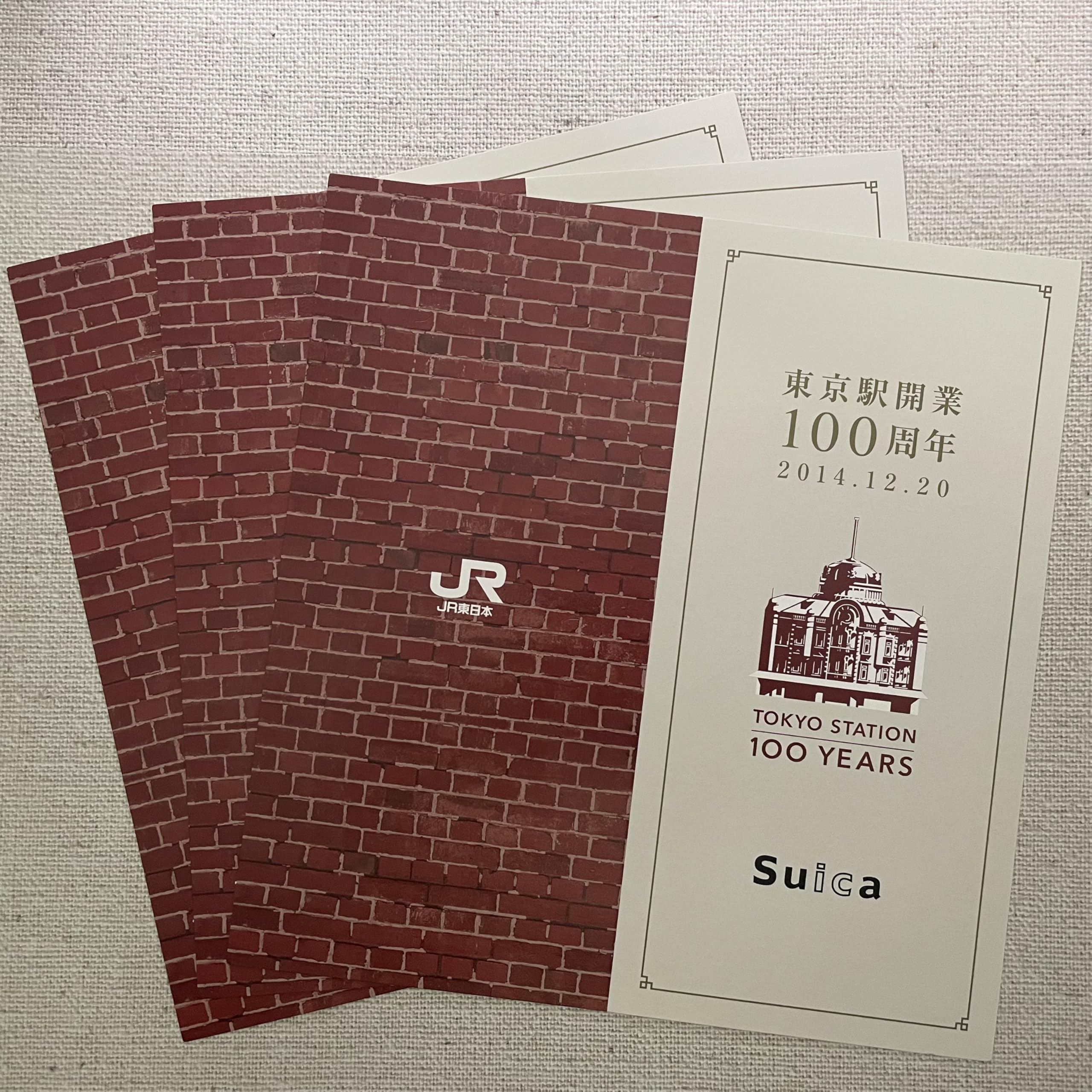 記念Suica 東京駅開業100周年専用台紙付き3枚セット Suica【未使用】