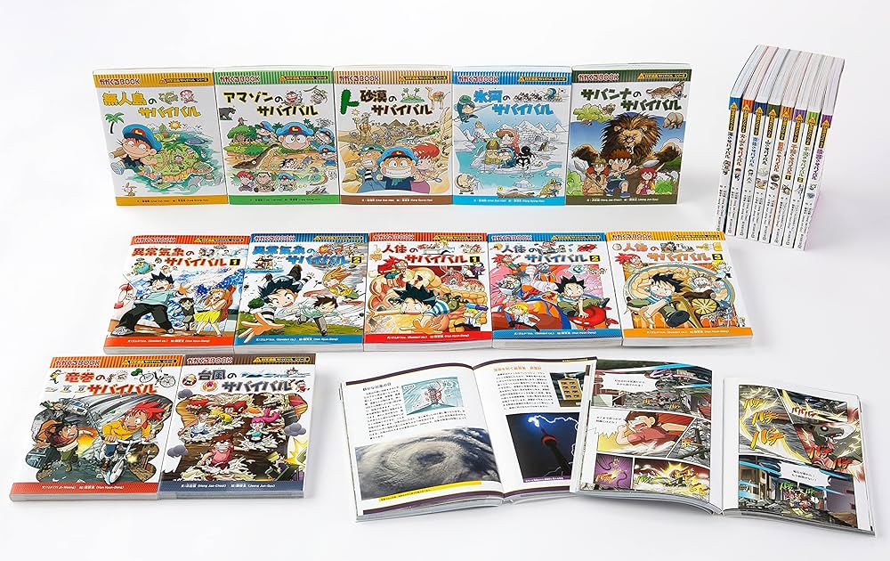 科学漫画 サバイバルシリーズ 20冊セット まとめ売り 朝日新聞出版