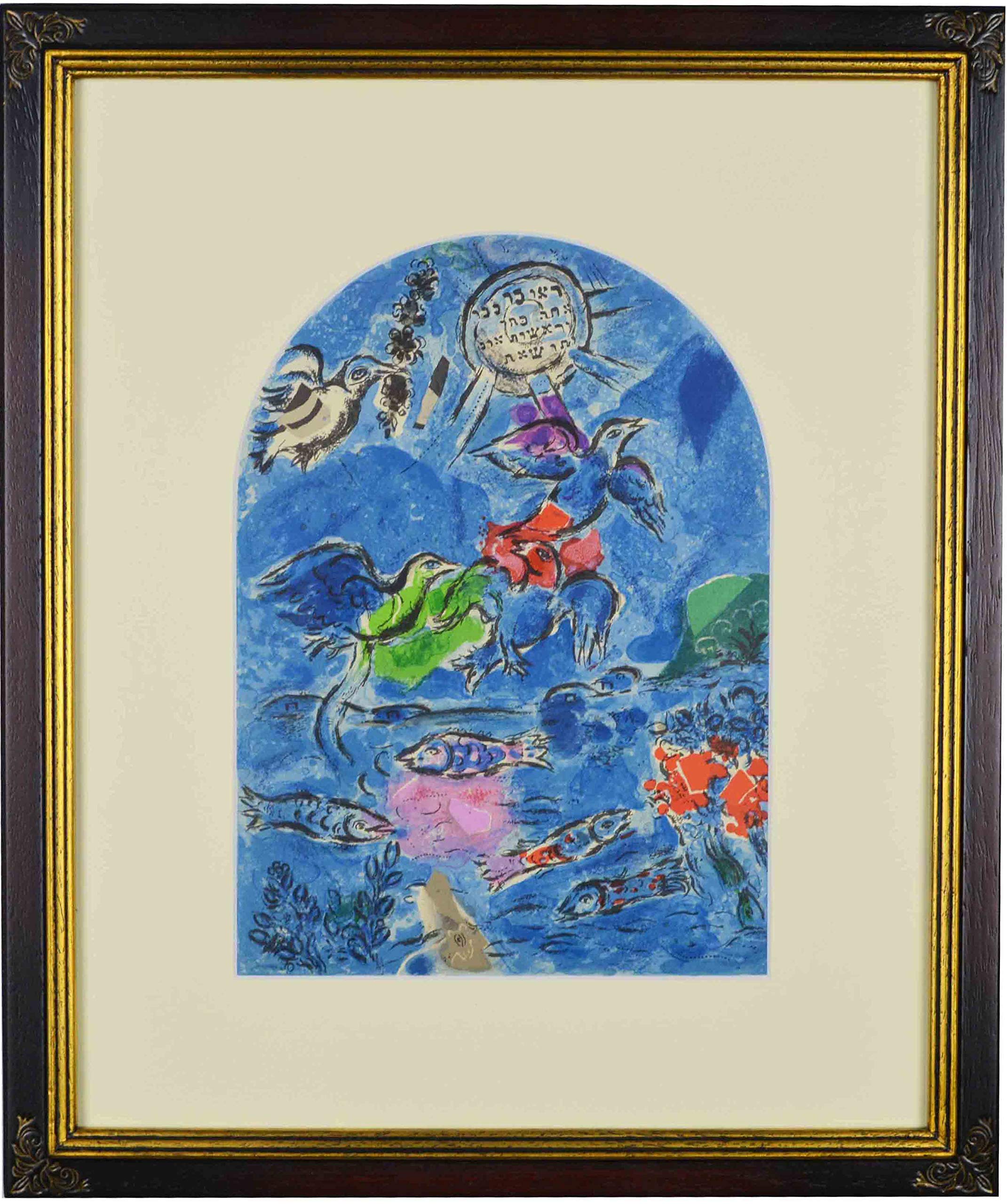 青い馬と恋人たち マルク・シャガール