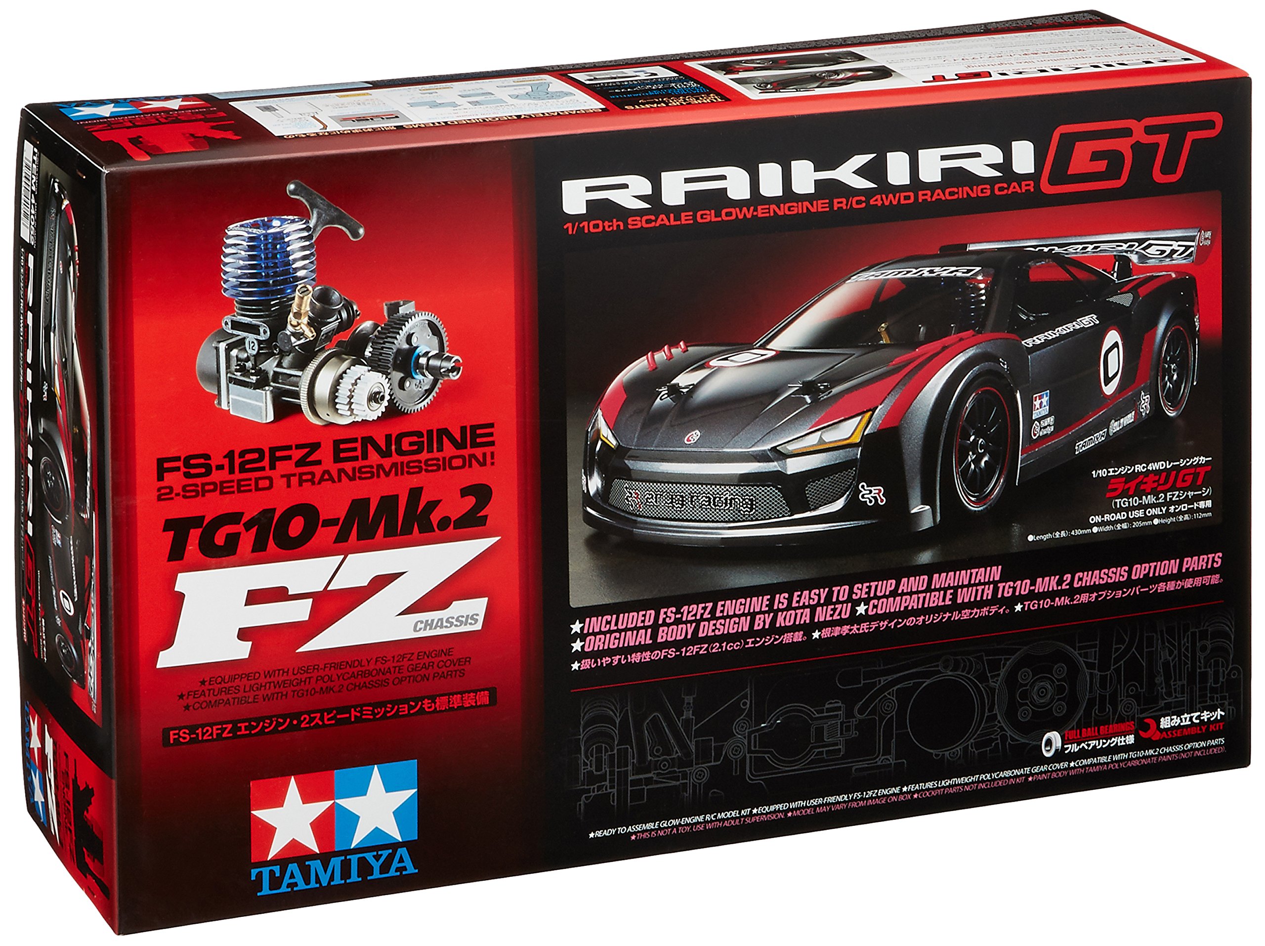 タミヤ エンジンRCカー ライキリGT(TG10-MksFZシャーシ2020) タミヤ
