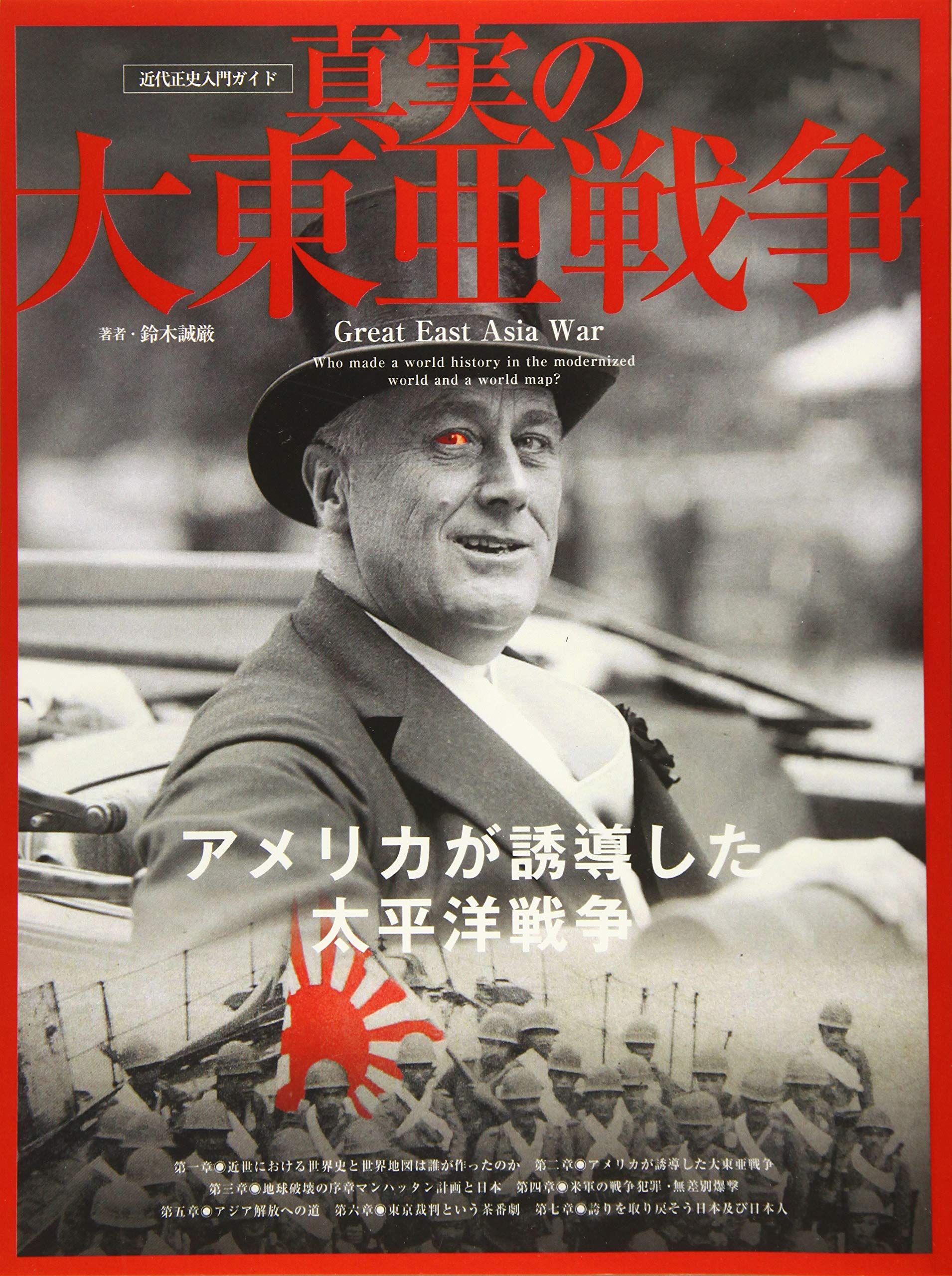 大東亜戦争中の昭和18年発行！マライ8セント切手200枚シート！まとまっ
