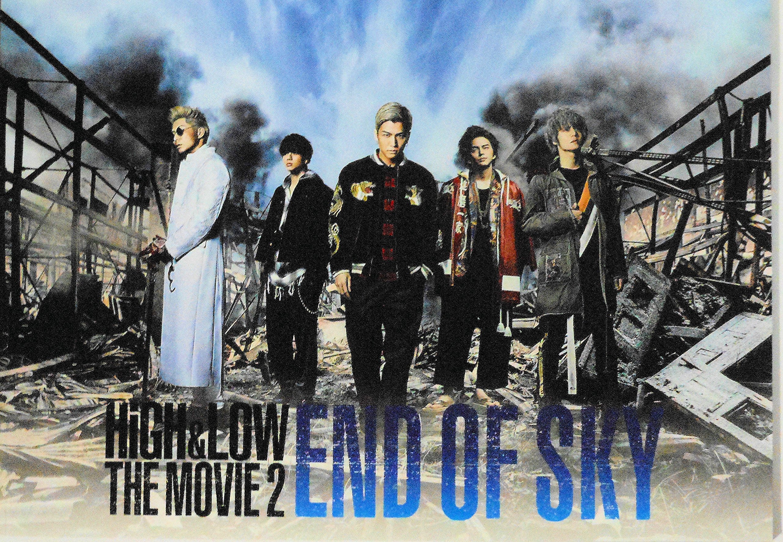 HiGH&LOWTHE MOVIE2 END OF SKY プレスシート 非売品