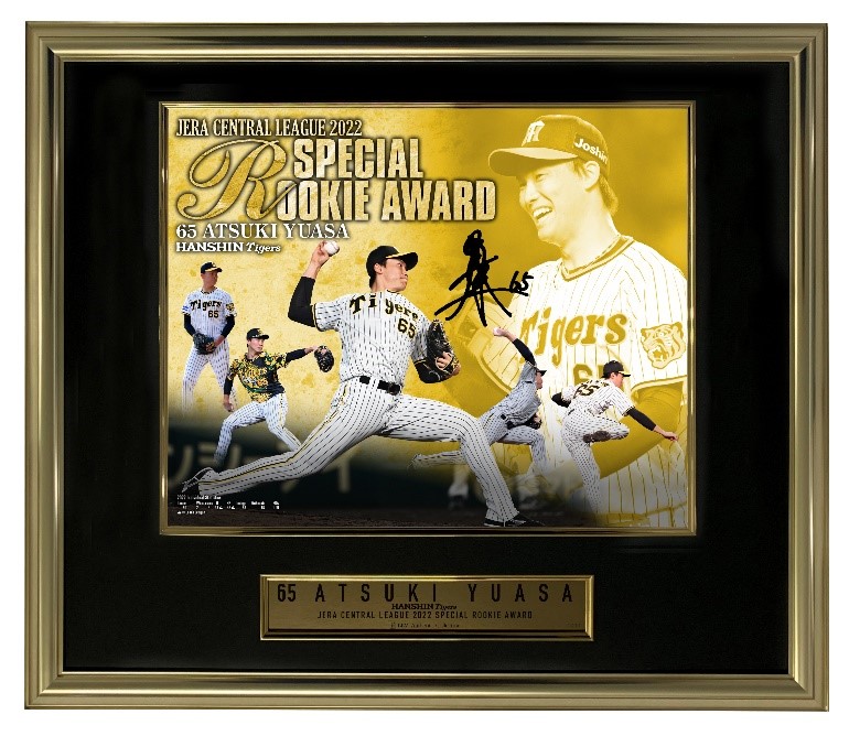 阪神タイガース 湯浅京己選手 2022 最優秀中継ぎ 記念パネル 【公式通販】