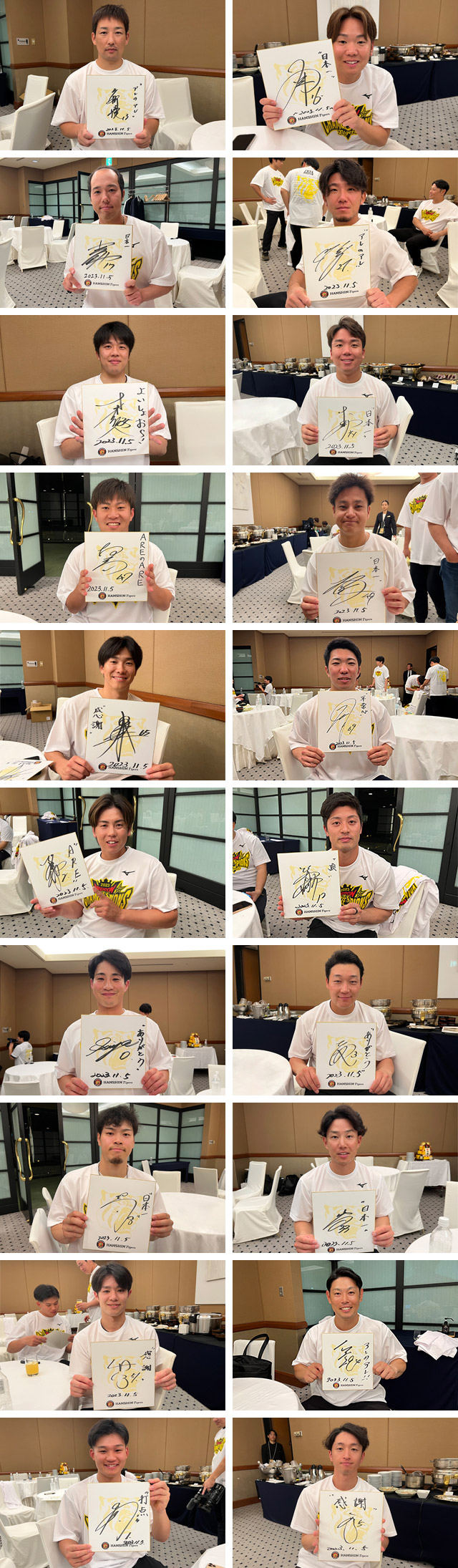 ニュース - プレゼント - 【公式モバイルサイト】日本一記念！選手直筆