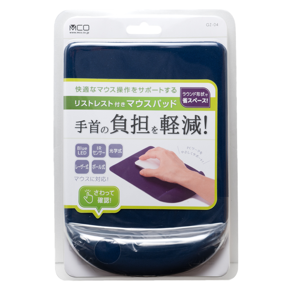 リストレスト付きマウスパッド [GZ-04] | ナカバヤシ株式会社 MCO