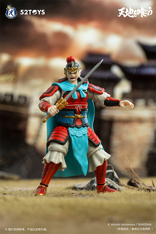 天地を喰らう/ 劉備玄徳 1/18スケール アクションフィギュア