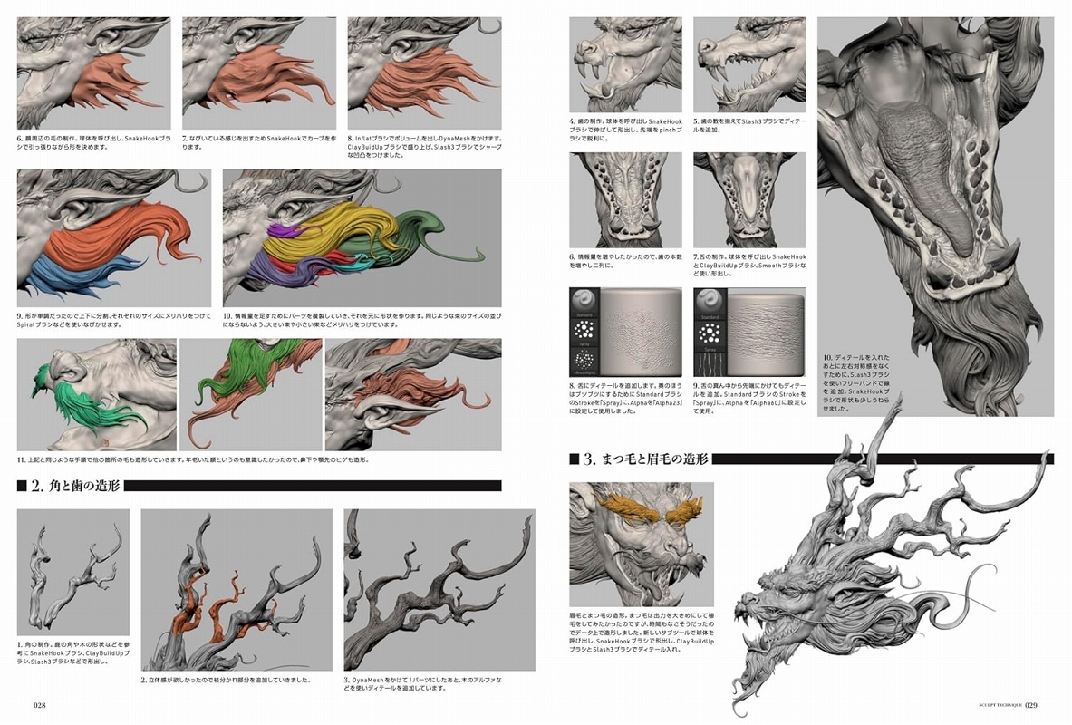 直筆サイン入り 旧都なぎ キャンバスアート2種 作品集 ステッカー2種