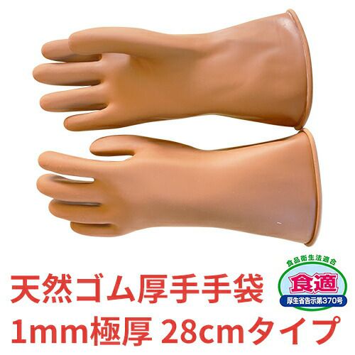 iq004817 最安値！ゴム手袋 ストロング65 オカモト10 楽天市場