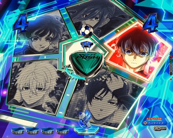 eフィーバーブルーロック スマパチ 実機 ボリューム ユニット付き