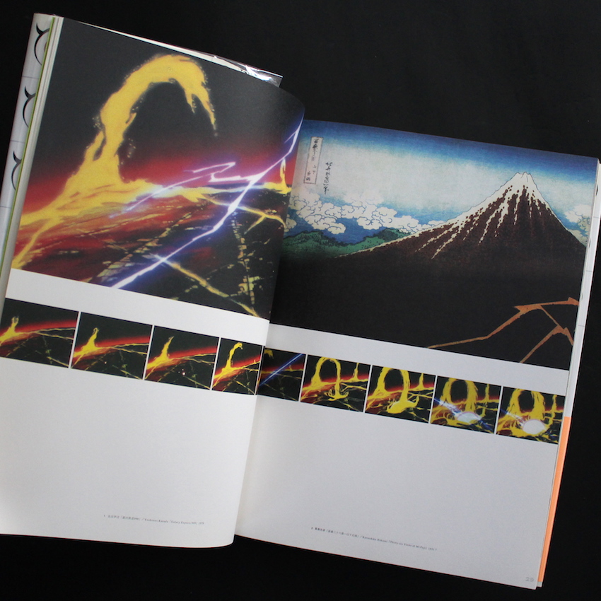 スーパーフラット / Superflat（Third Printing） - 村上 隆 / Takashi