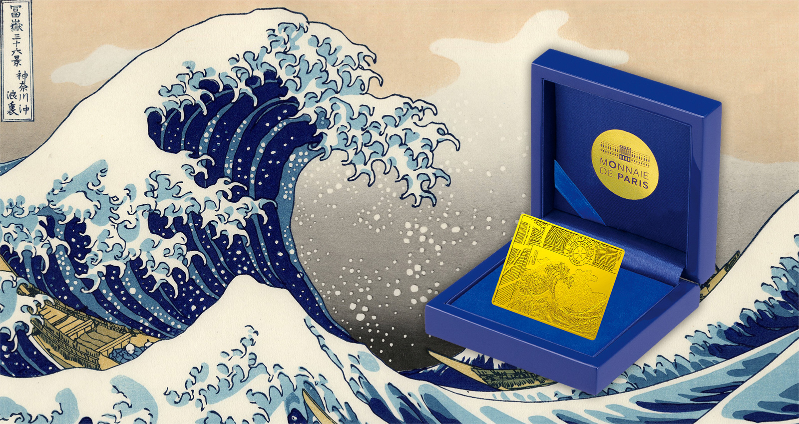 葛飾北斎銀貨 葛飾北斎 「 富嶽三十六景・神奈川沖浪裏 」 銀貨 1