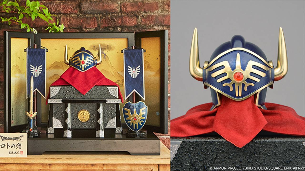 ドラゴンクエスト ロトの剣・ロトの兜・ロトの盾・ロトの鎧 レジェンド