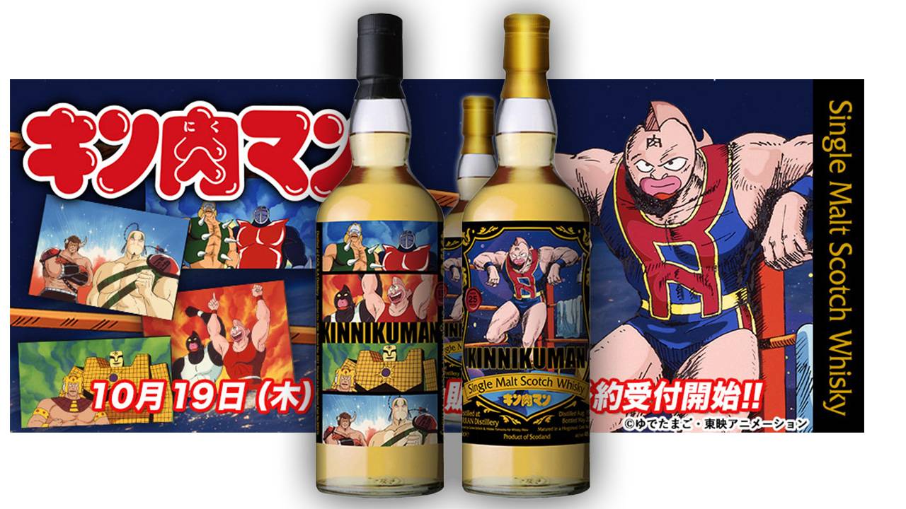 2024年にアニメ新シリーズが放送される「キン肉マン」のラベル