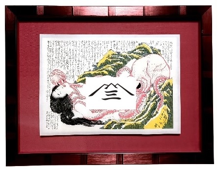 喜多川歌麿 春雨秋聲 春画 喜多川歌麿 春雨秋聲 春画 喜多川歌麿 春雨秋