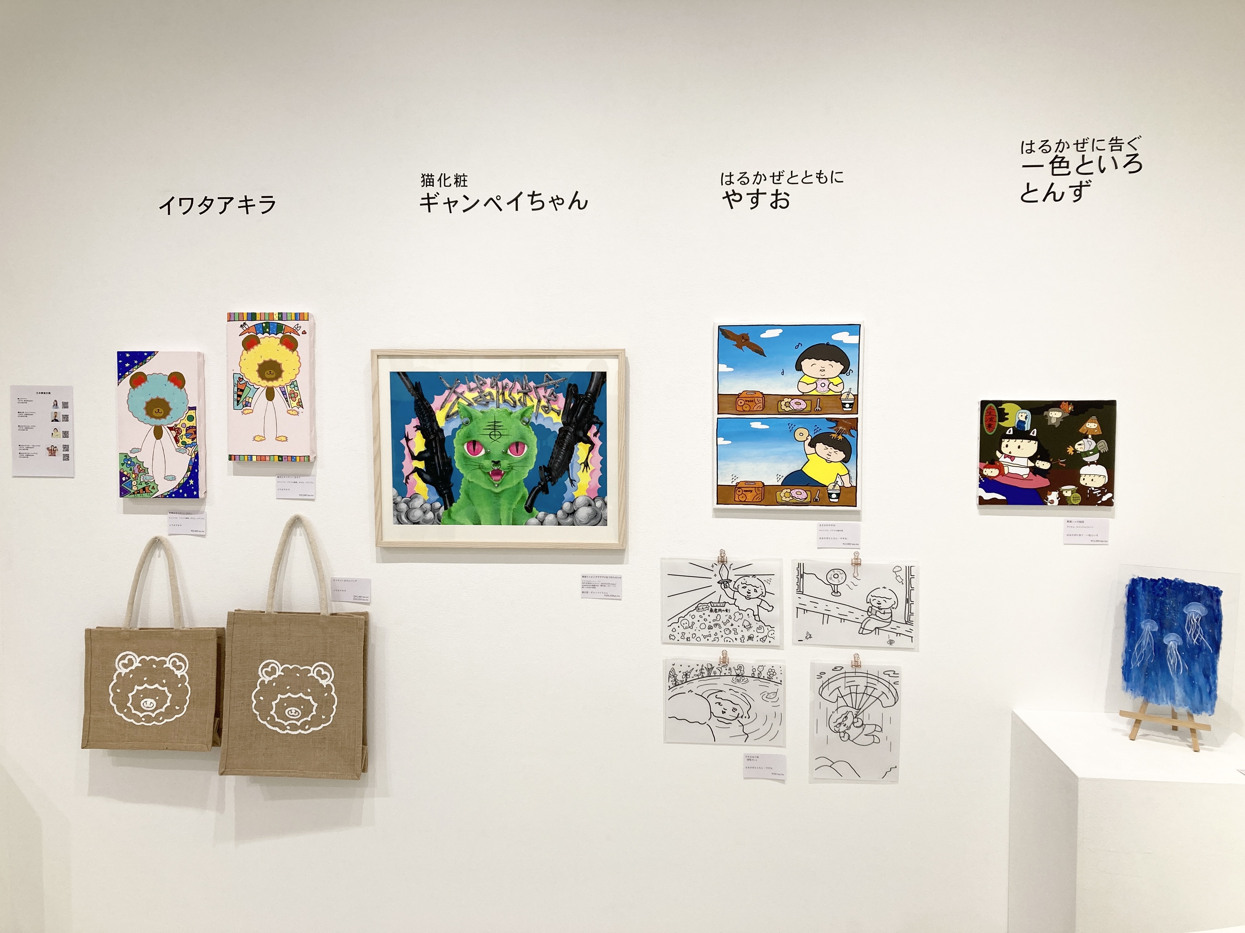 あなただけの作品をお作り致します！オリジナルアート 世界で1つ 絵画