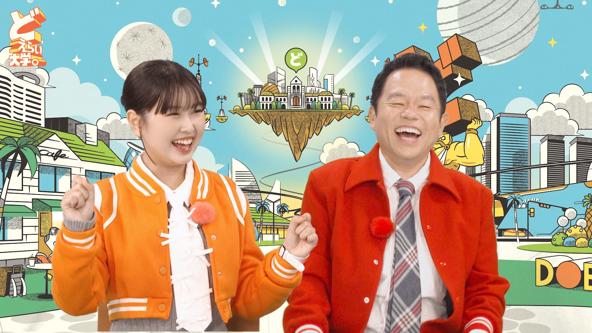 MCはダイアン津田＆長浜広奈! “イマドキ”の大学の魅力を紹介する番組