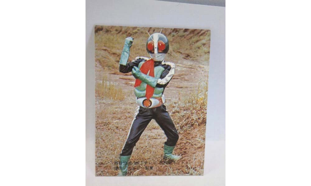 古い仮面ライダーラッキーカード 254番 旧仮面ライダーカード