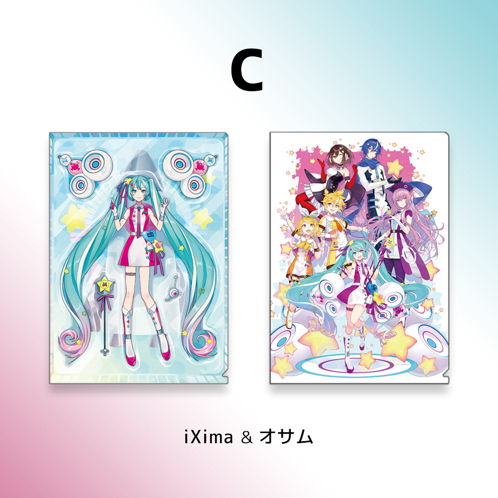 グッズ]マジカルミライ 10th クリアファイルセット（A～D全4種）｜初音