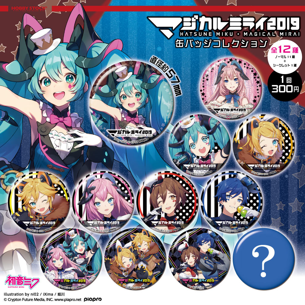 初音ミク 16th 缶バッジ まとめ売りbilibili 初音ミク 16th 缶バッジ