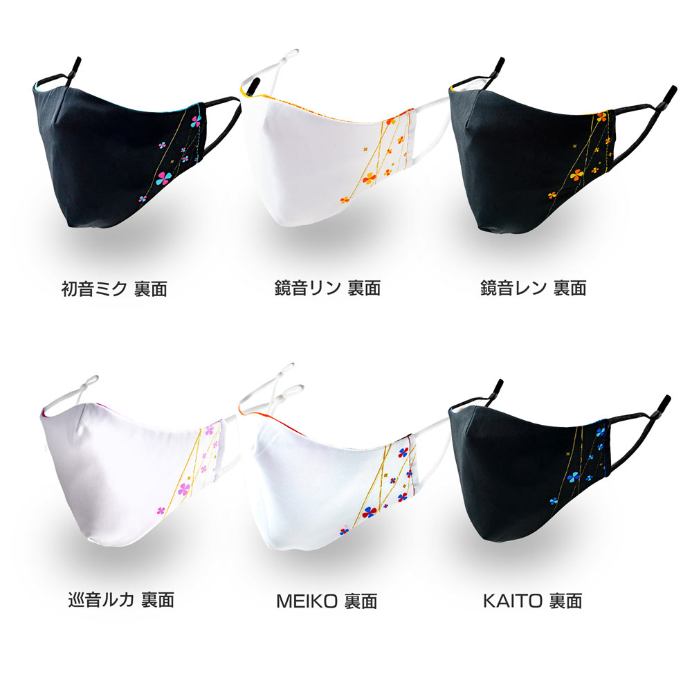 マジカルミライ2020 WF TNOC ナノファブリックマスク 全6種セット