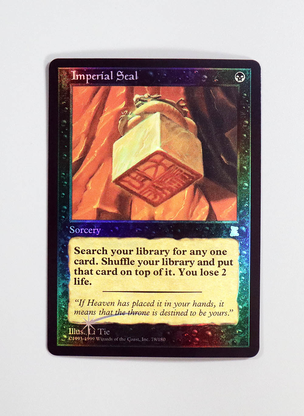 未使用】伝国の玉璽 マジック・ザ・ギャザリング ポータル三国志 日本