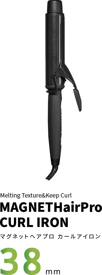 カールアイロン│MAGNETHairPro