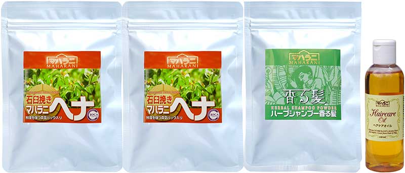 ヘナ石臼挽きとハーブシャンプーセット＜アートビーング＞