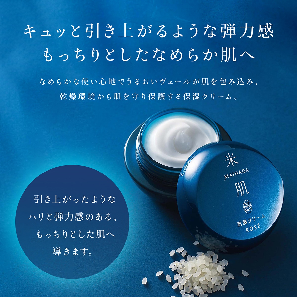 ライフウェーブ LIFEWAVE アラビダ クリーム ライフウェーブ アラビダ