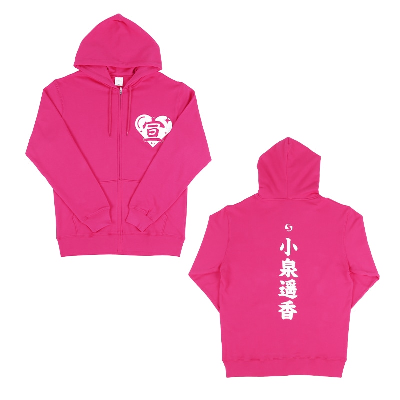 超 宣伝部員のための定番パーカー 10th Anniversary ver.｜超ときめき