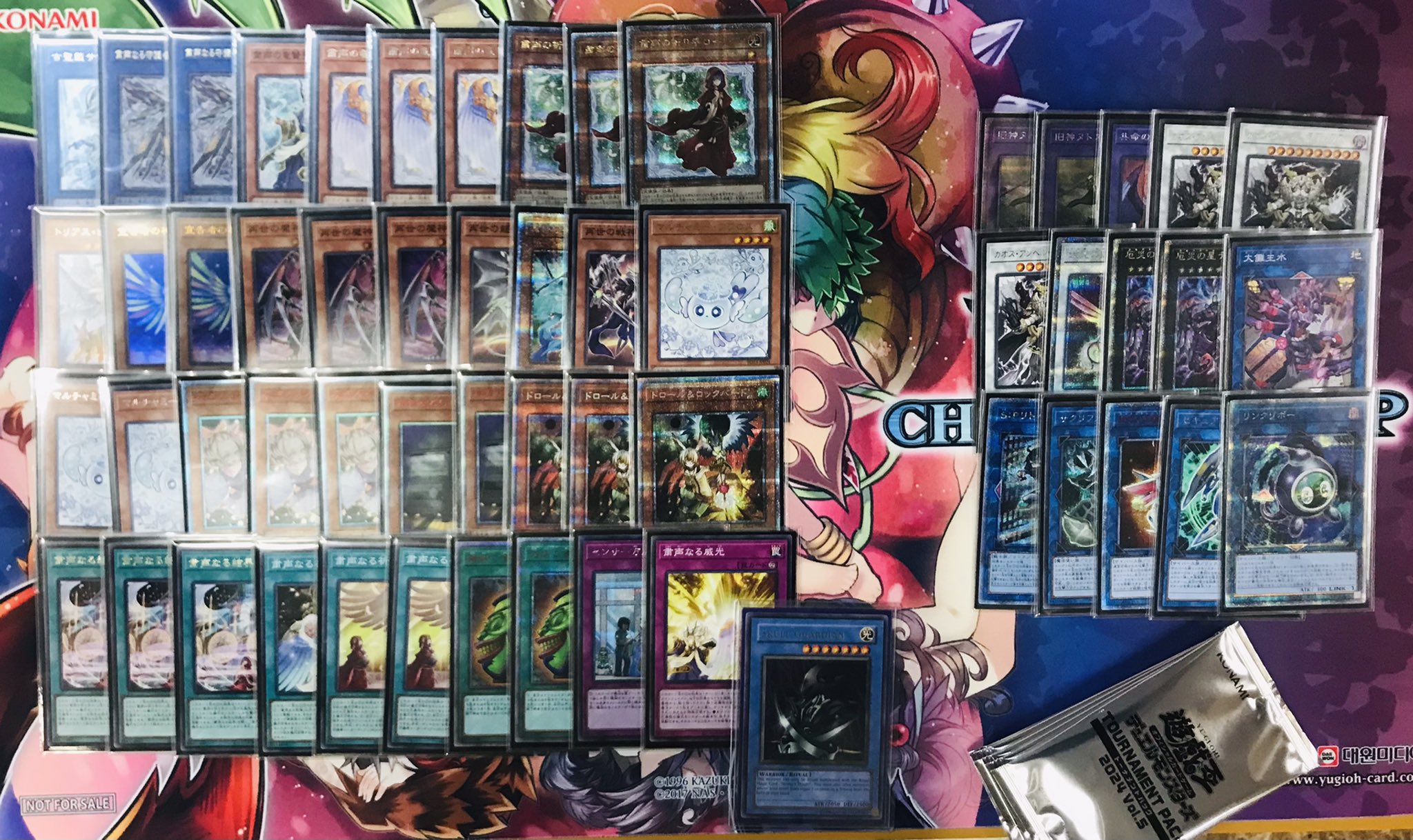 大会優勝ガチ構築済みデッキ 遊戯王 粛声 粛正 粛清 デッキ デッキ