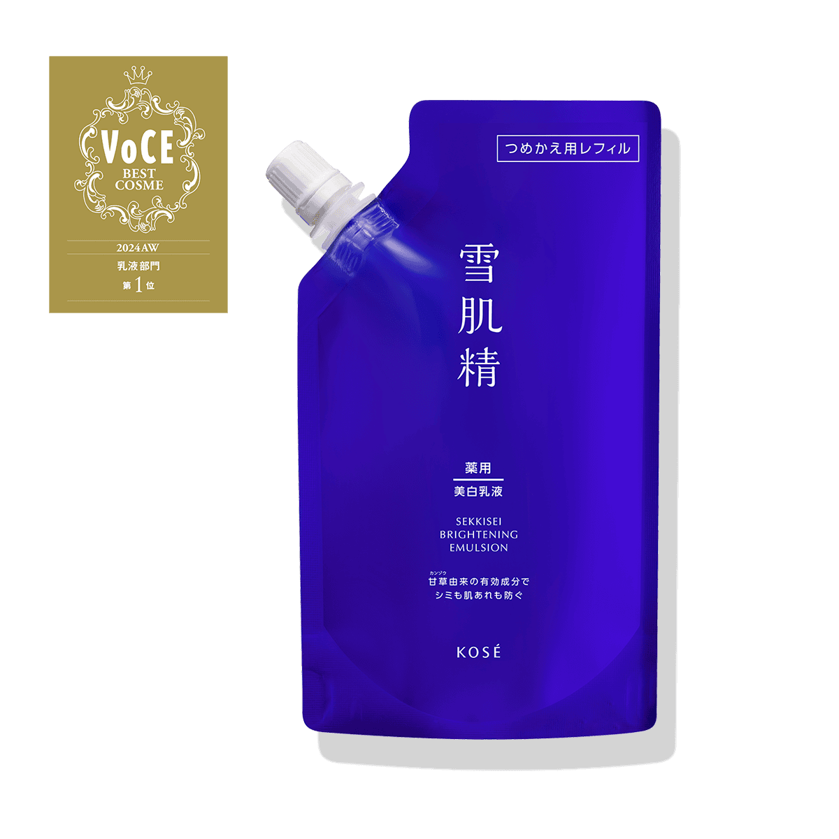 INFINITY コンセントレートエマルジョン II (乳液)本体＋詰め替え