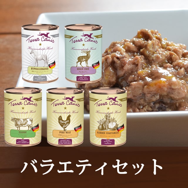 テラカニス バラエティセット 400g 5缶セット