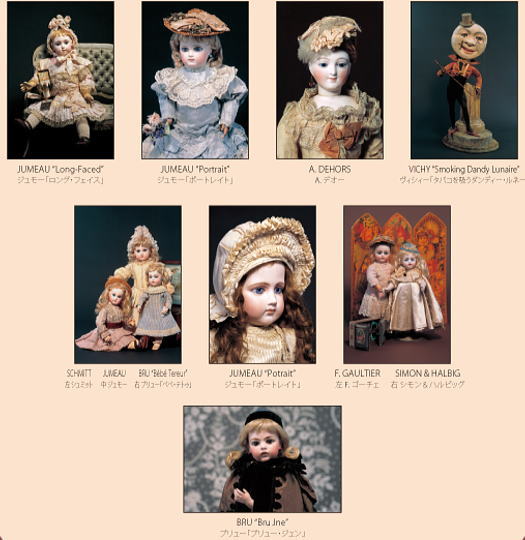 アンティークポストカード ビスクドールと美しい少女 アンティーク