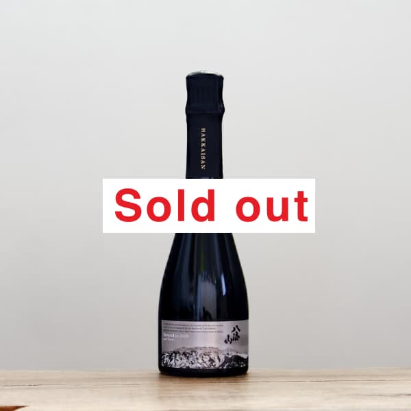 八海山 瓶内二次発酵 白麹あわ 三年貯蔵 360ml