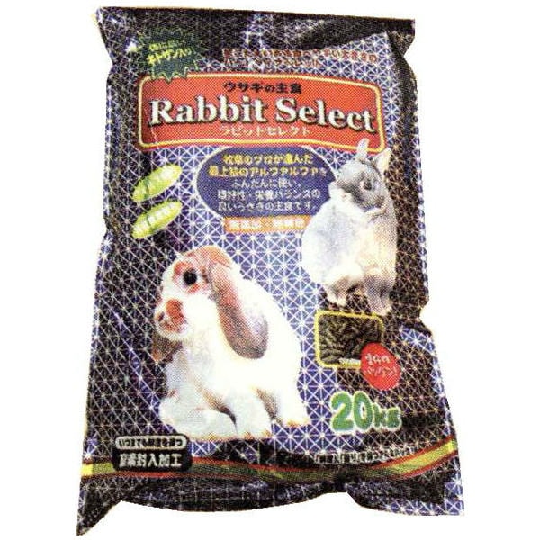 ラビットセレクト 20kg ARATA(アラタ) | TOPCREATE