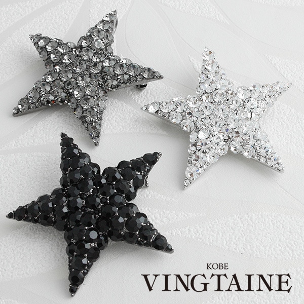 スターブローチ Mサイズ BR-66 | ブローチ | ヴァンテーヌ（VINGTAINE