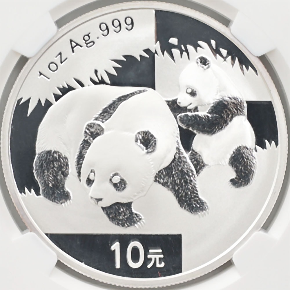 2020年 10元 パンダ銀貨 NGC MS70 最高鑑定 2020年 10元 パンダ銀貨