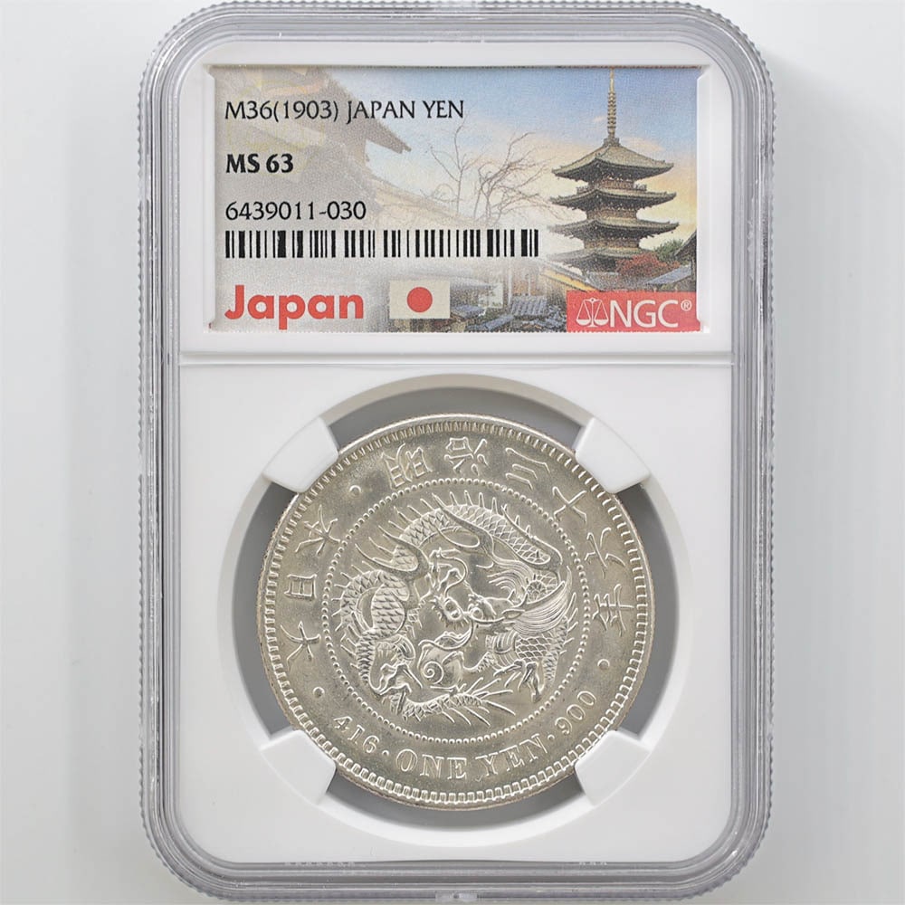 貿易銀 明治10年 一圓銀貨 1903 日本 明治36年 1円銀貨(小型)
