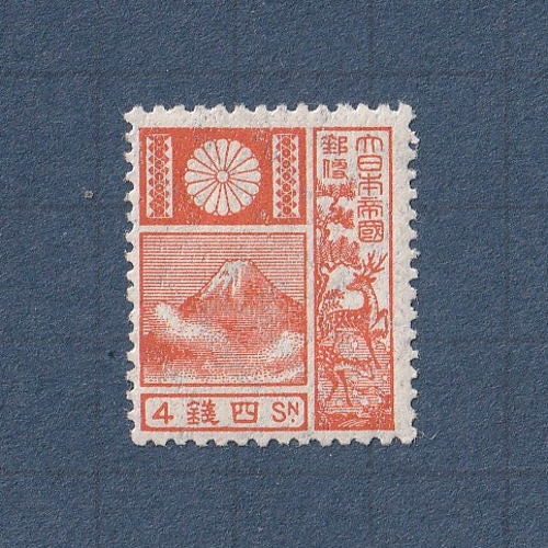 日本の古切手 美しい日本の国土 富山県 10枚 日本の古切手 美しい日本