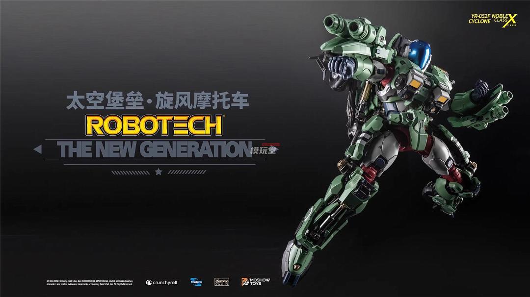 MOSHOWTOYS 至臻X級 ロボテック 機甲創世記モスピーダ ライドアーマー